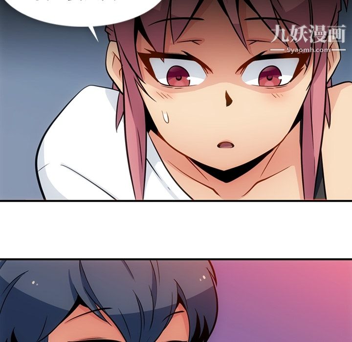 如此可爱的间谍?第15話