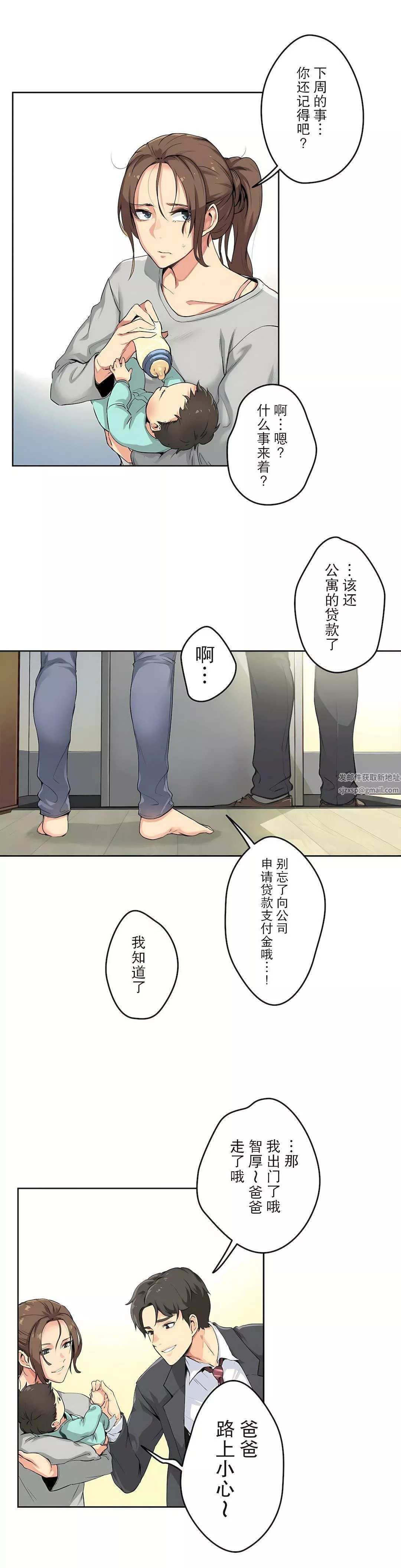 代理部第1話