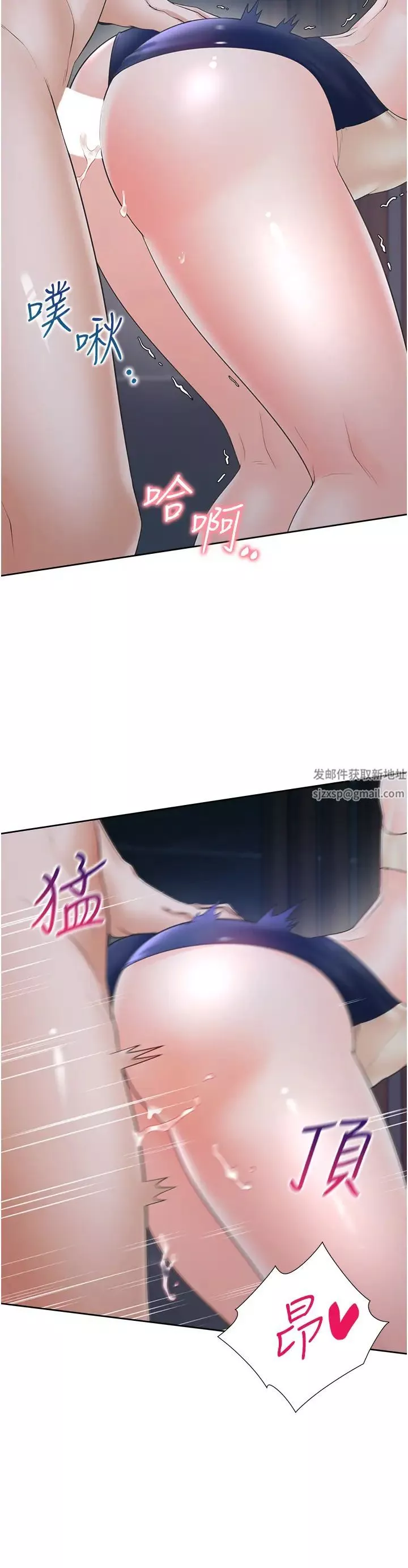 同居上下舖第69話-抱著做插更深♡