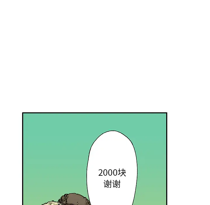 猎奇刑事第21话