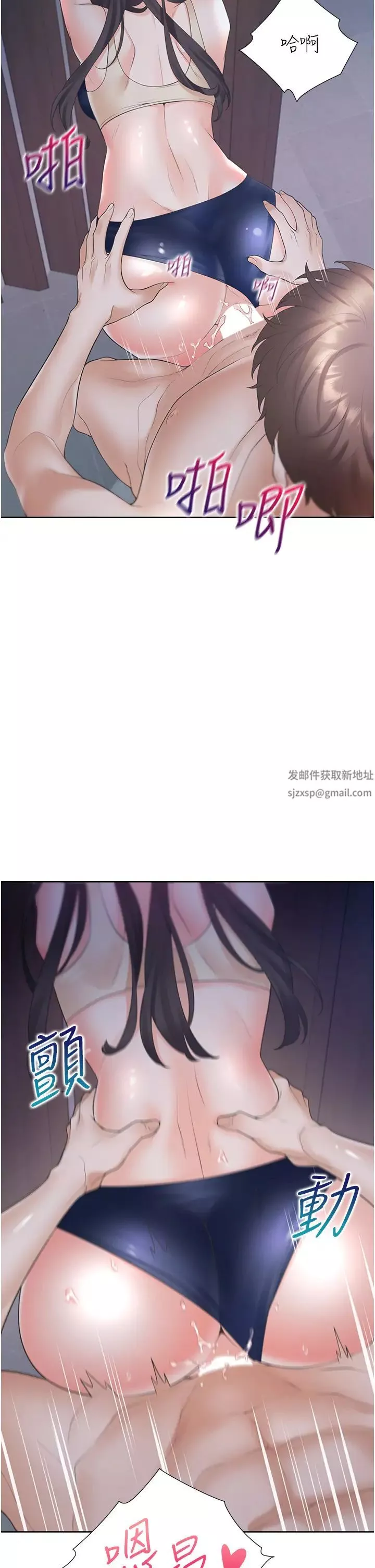 同居上下舖第69話-抱著做插更深♡
