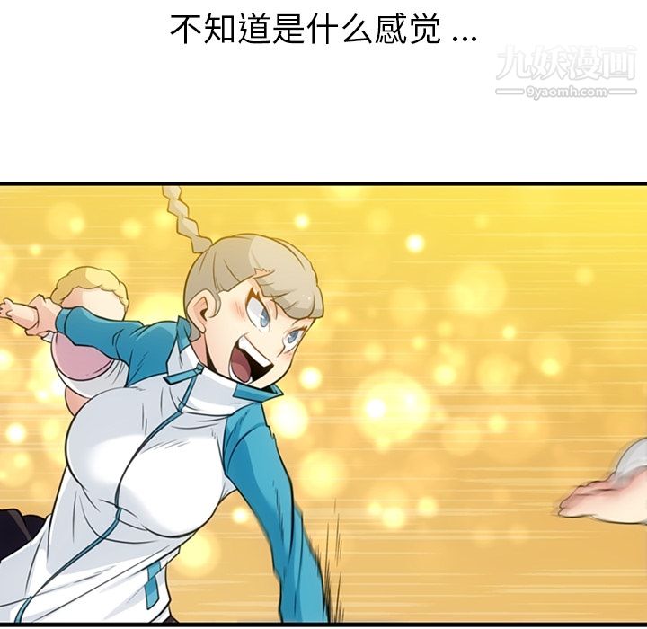 如此可爱的间谍?第15话