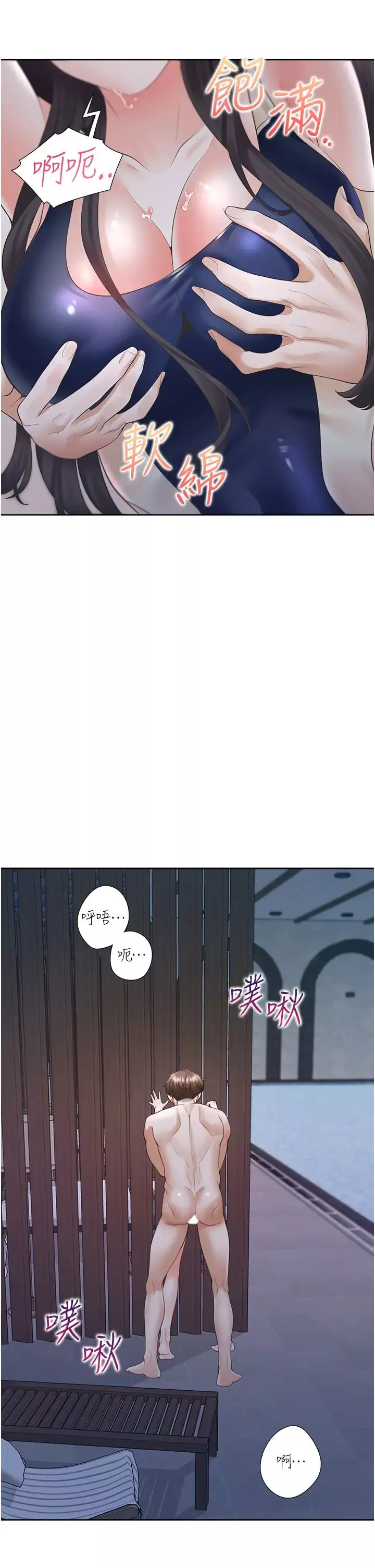 同居上下舖-第69话-抱着做插更深♡ - 图片 23