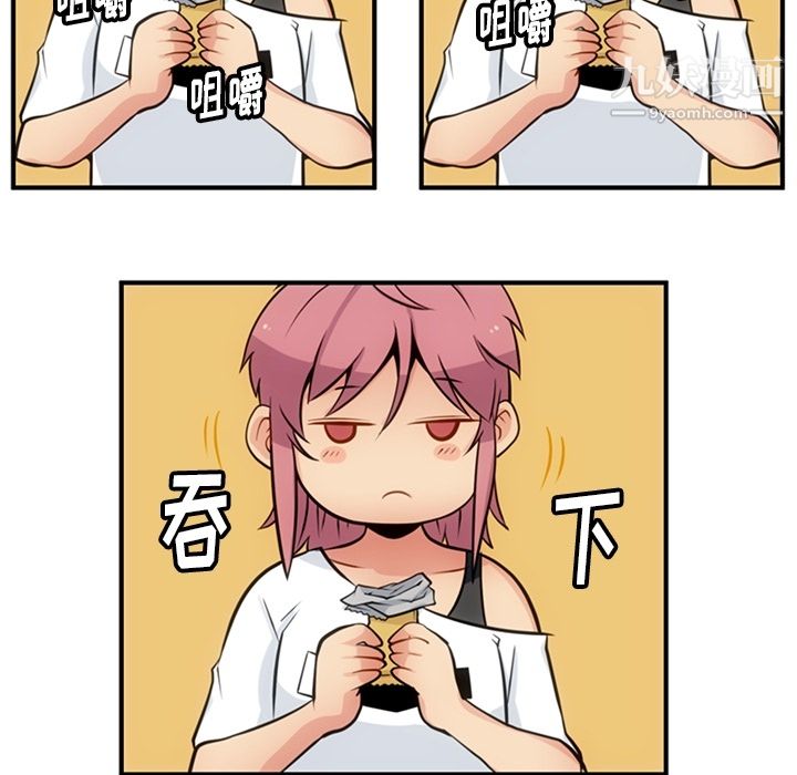 如此可爱的间谍?第15話