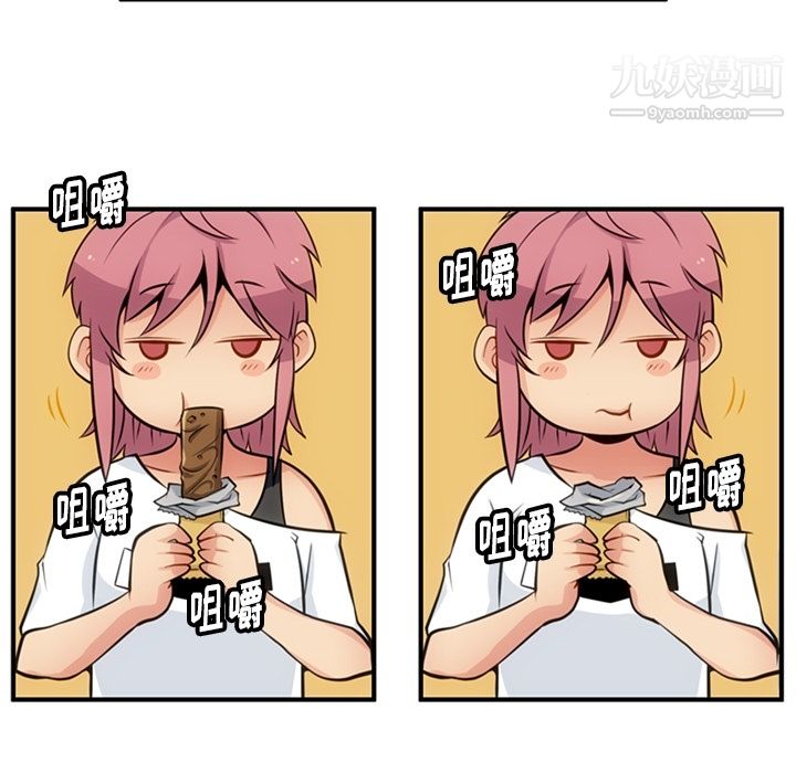 如此可爱的间谍?第15話