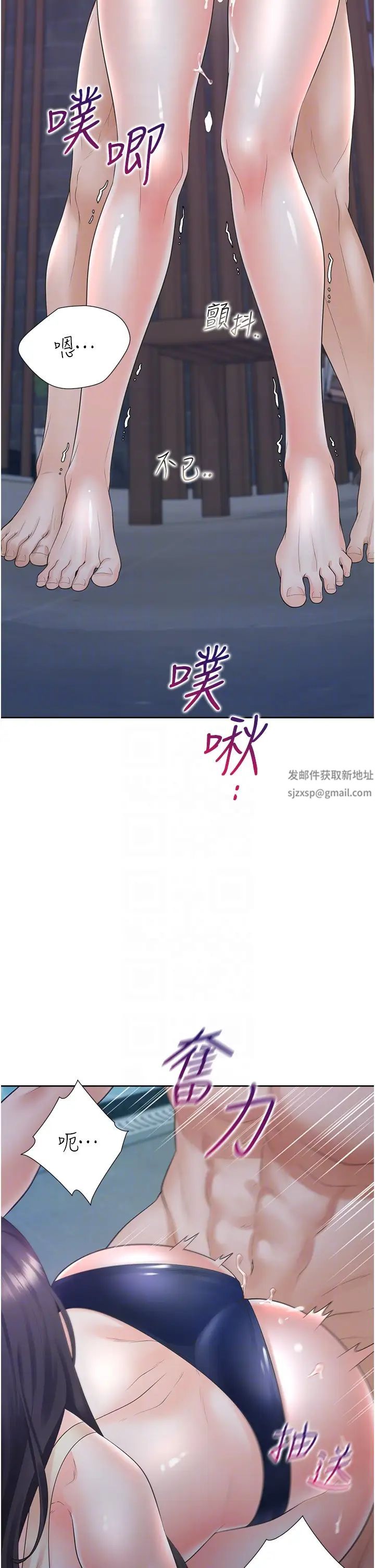 同居上下舖第69話-抱著做插更深♡