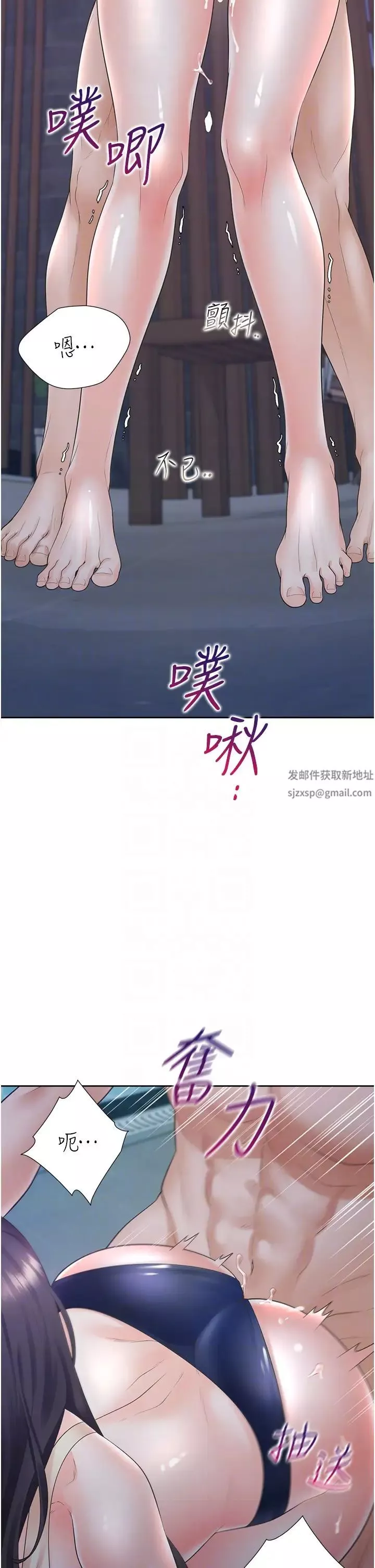 同居上下舖第69話-抱著做插更深♡