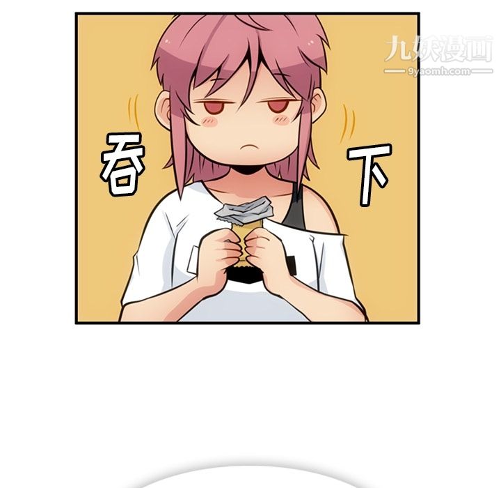 如此可爱的间谍?第15話