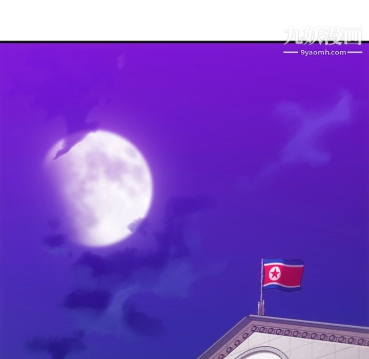 如此可爱的间谍?第15話