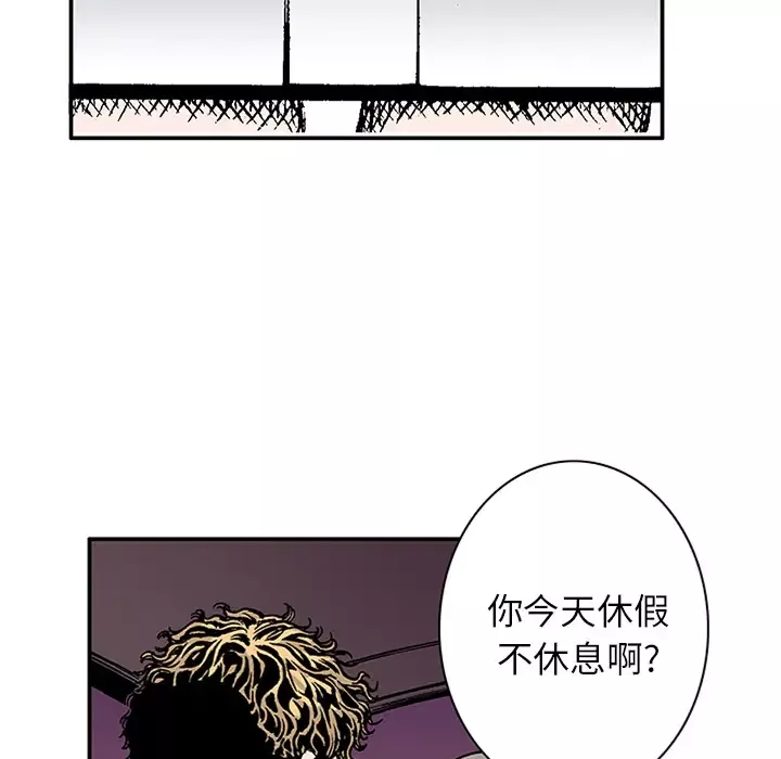 猎奇刑事第21话