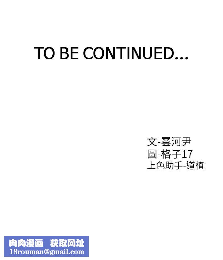 同居上下舖第69话-抱着做插更深♡