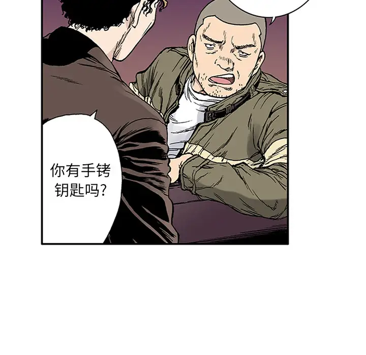 猎奇刑事第21话