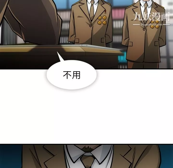 如此可爱的间谍?-第15话 - 图片 101