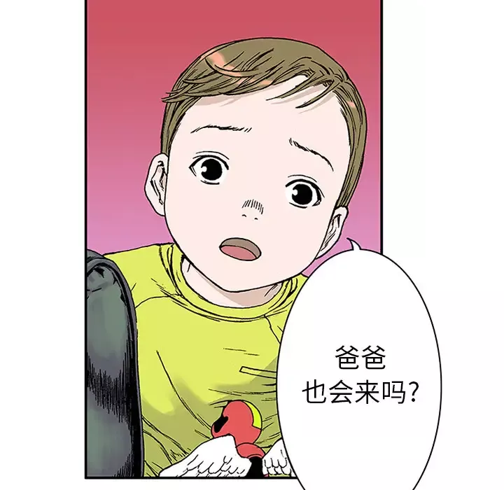 猎奇刑事第21话