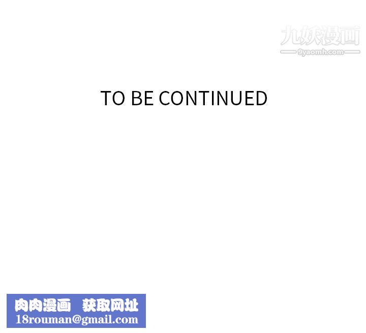 如此可爱的间谍?第15話