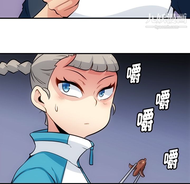 如此可爱的间谍?第16話