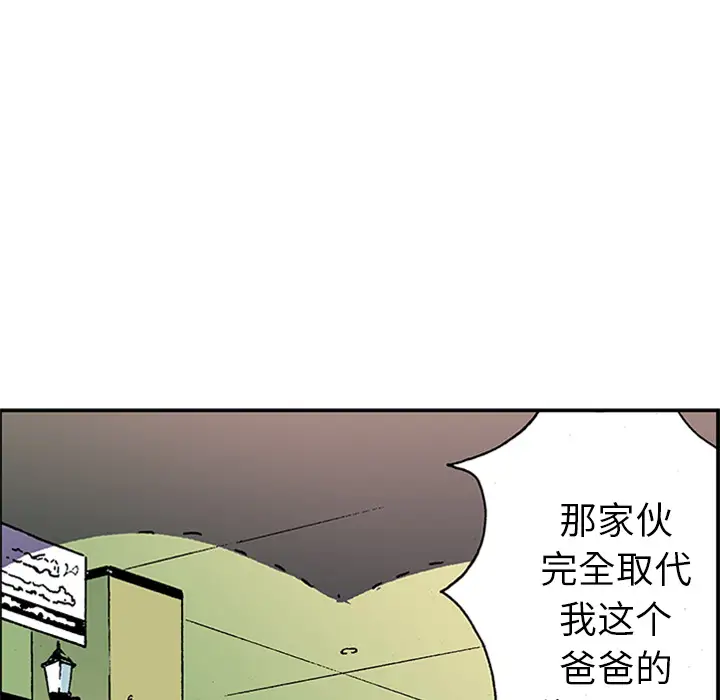 猎奇刑事第21话