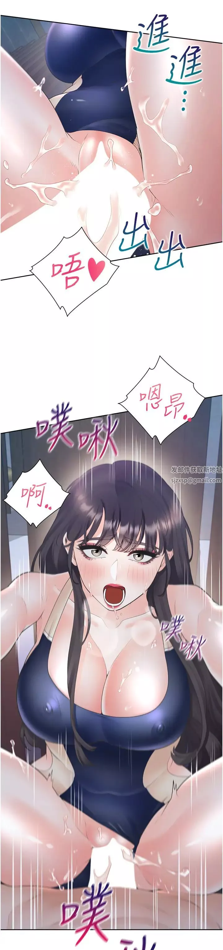 同居上下舖-第70话-激战后的不眠夜 - 图片 21