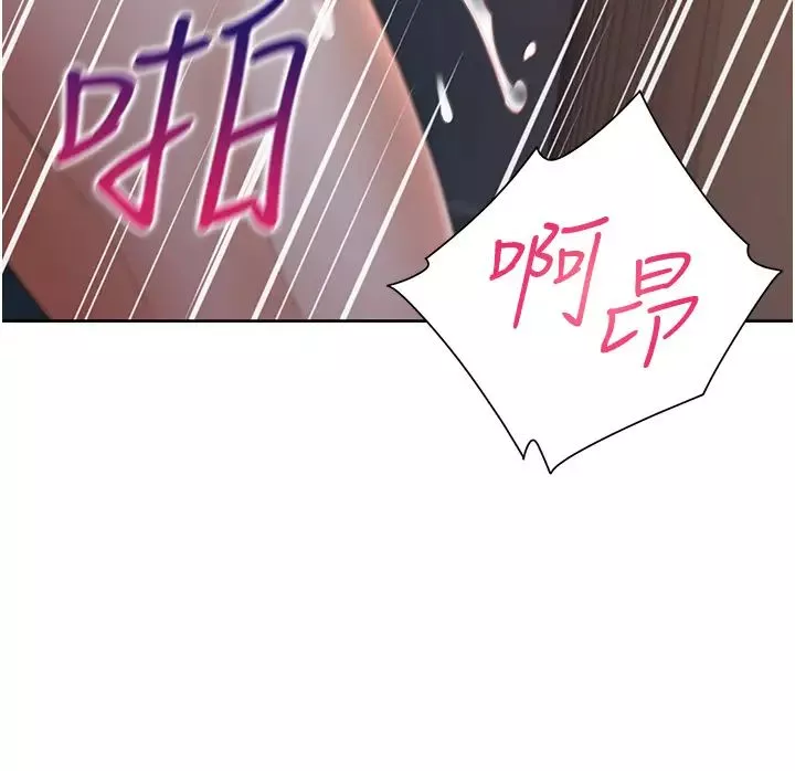 同居上下舖-第70话-激战后的不眠夜 - 图片 23