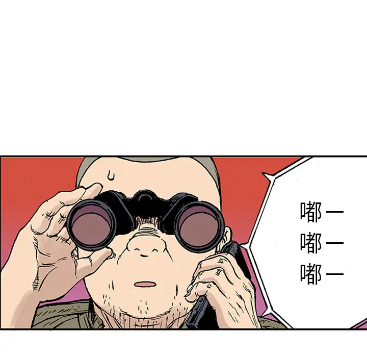 猎奇刑事第21话