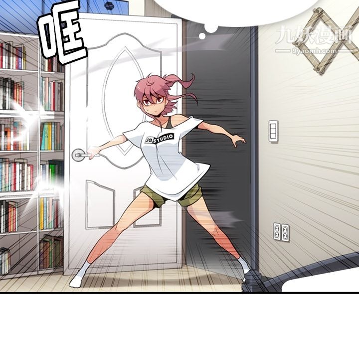 如此可爱的间谍?第16话