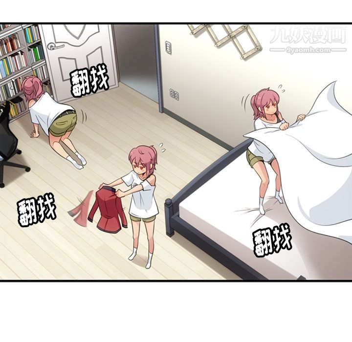 如此可爱的间谍?第16话