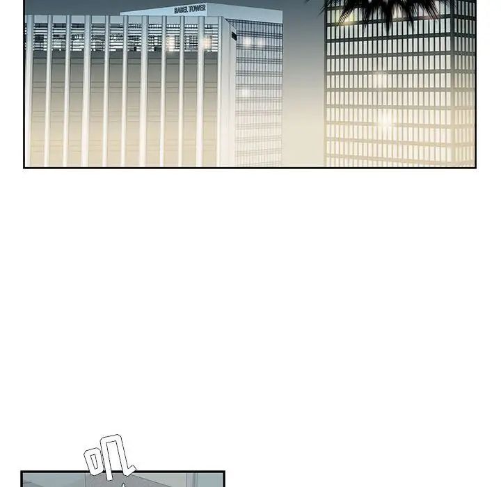 为何偏偏是你第7话