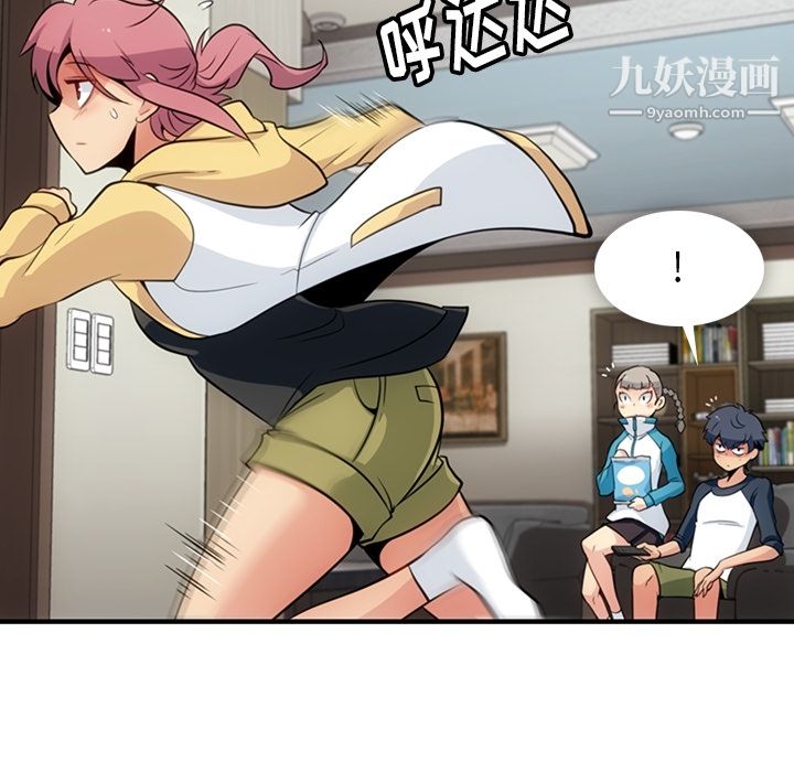 如此可爱的间谍?第16話