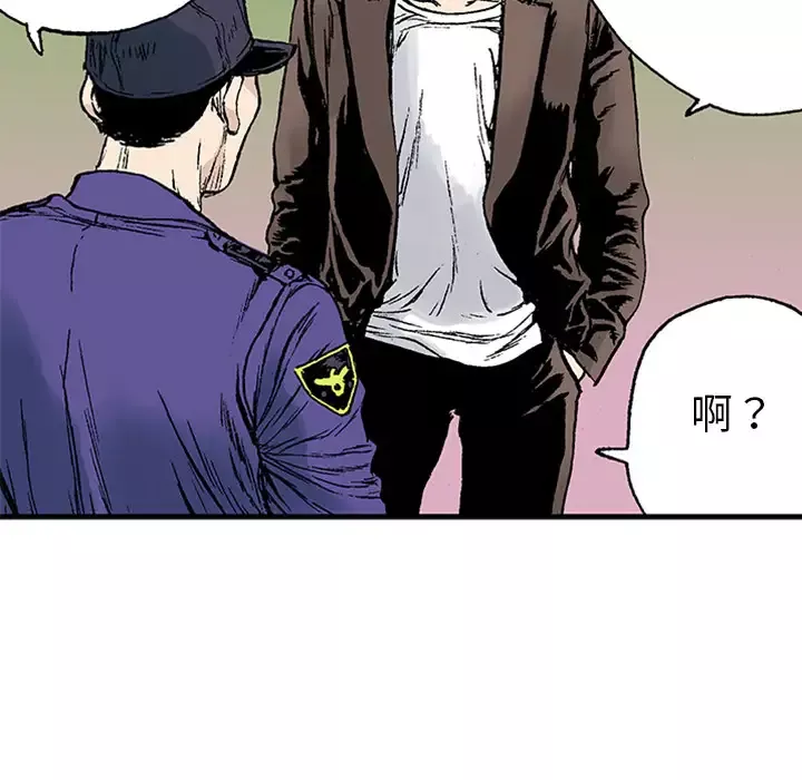 猎奇刑事第21话