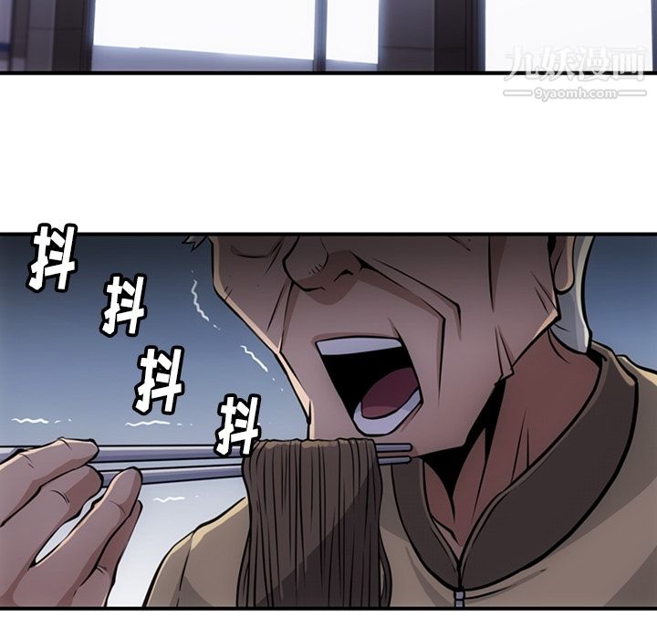 如此可爱的间谍?第16话