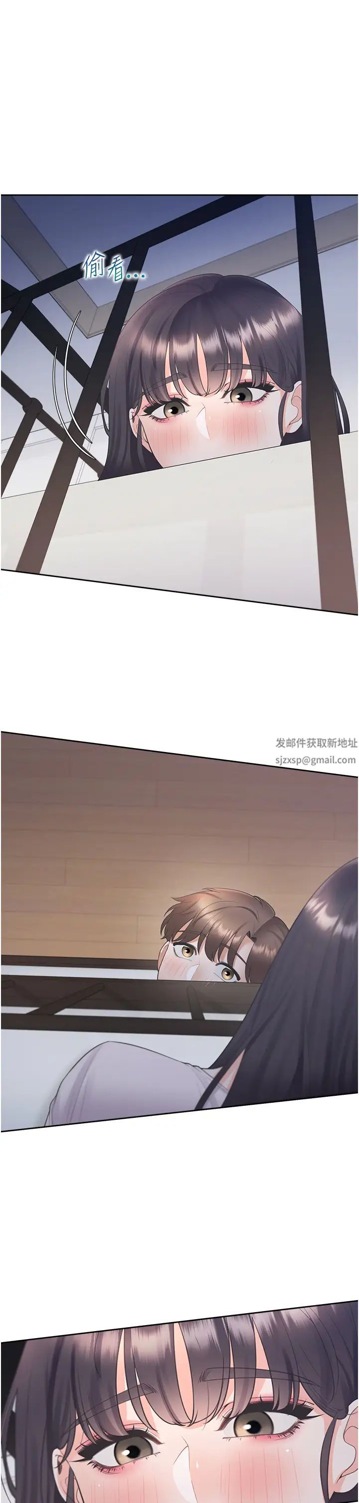 同居上下舖第70話-激戰後的不眠夜