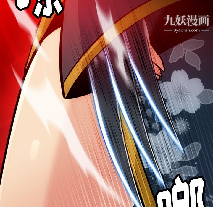 如此可爱的间谍?第16话