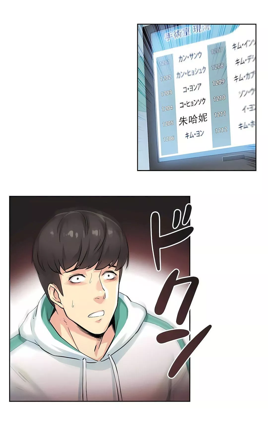 代理部第3話