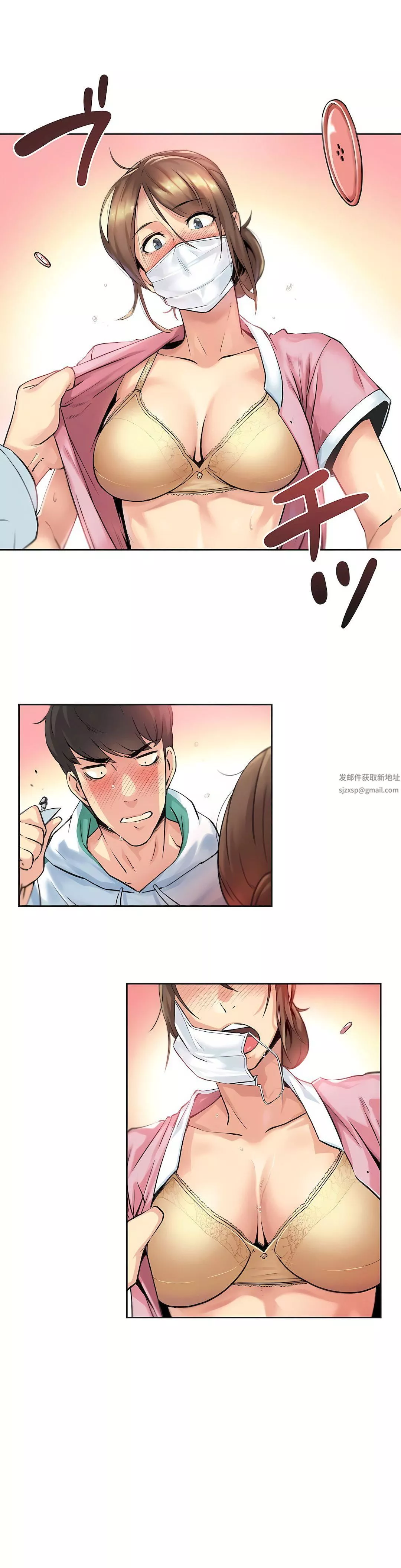 代理部-第3话 - 图片 34