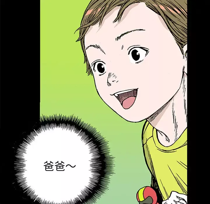 猎奇刑事-第21话 - 图片 100