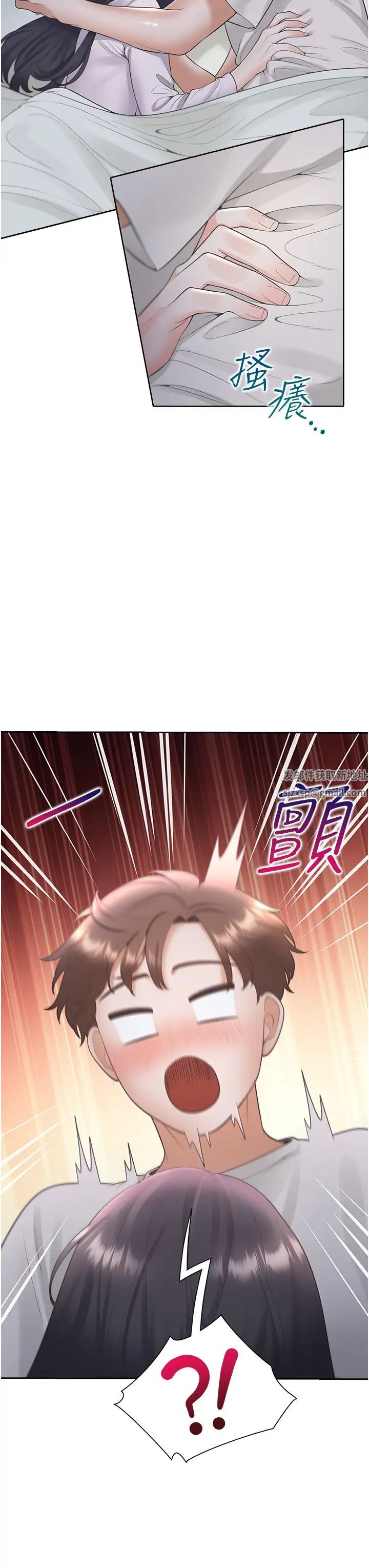 同居上下舖第71话-这样妳就动不瞭瞭吧?