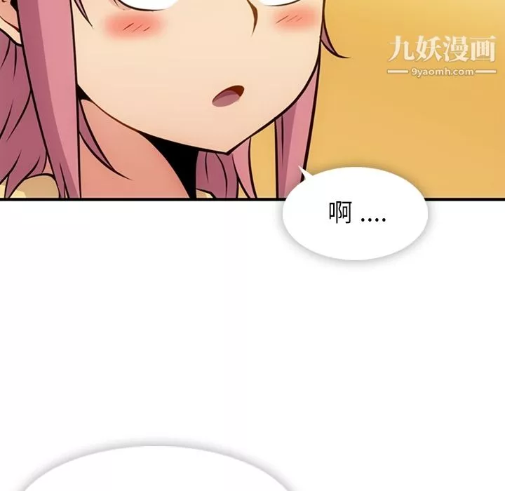 如此可爱的间谍?第16話