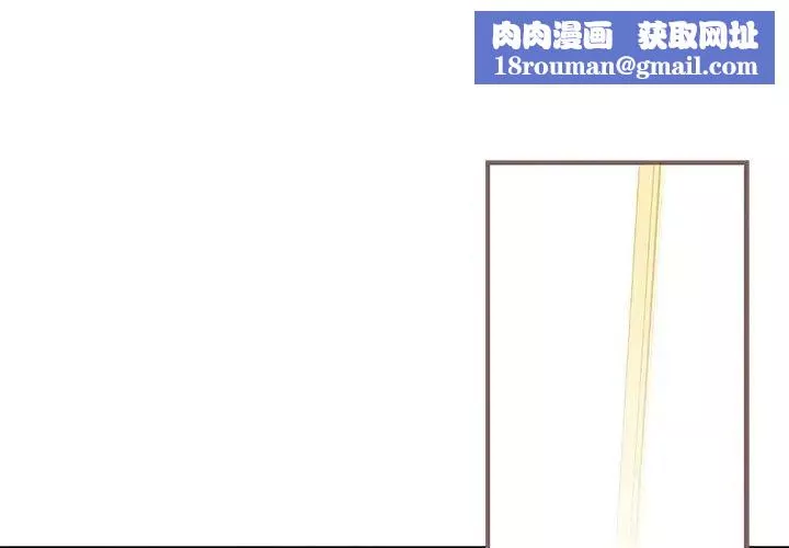 為何偏偏是你第9话