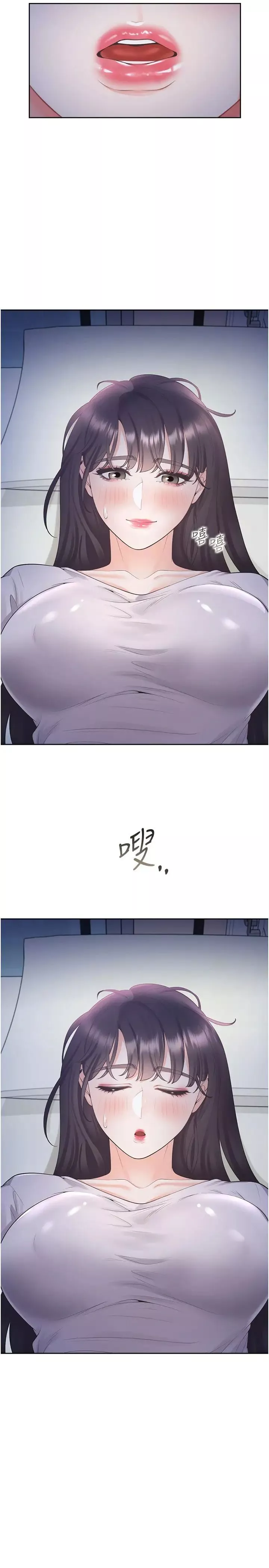 同居上下舖-第72话-被抽到发红的蜜臀 - 图片 2