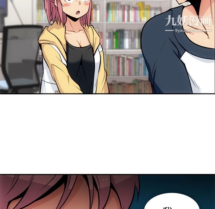 如此可爱的间谍?第17话