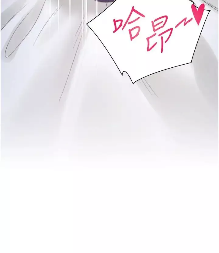 同居上下舖-第72话-被抽到发红的蜜臀 - 图片 8