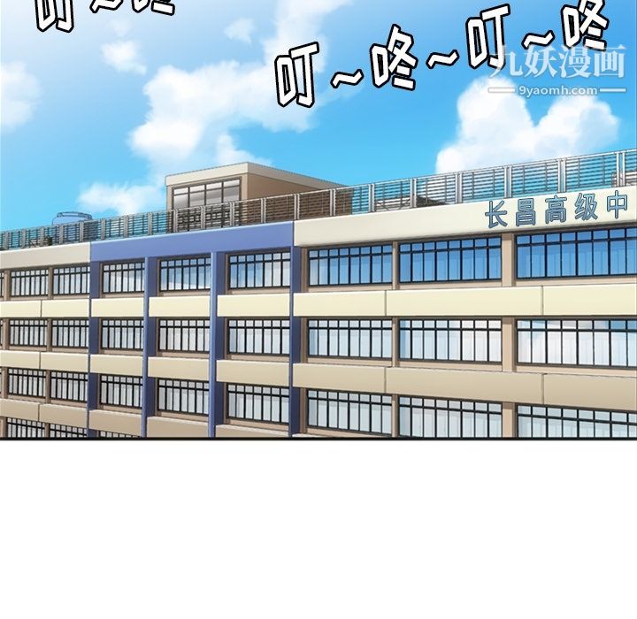 如此可爱的间谍?第17話