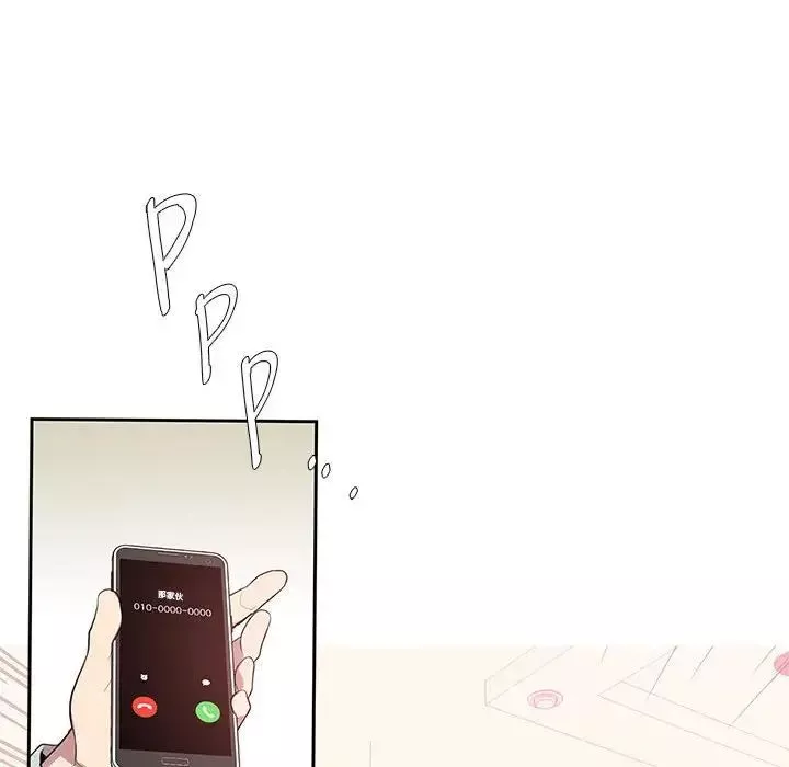 為何偏偏是你第9话