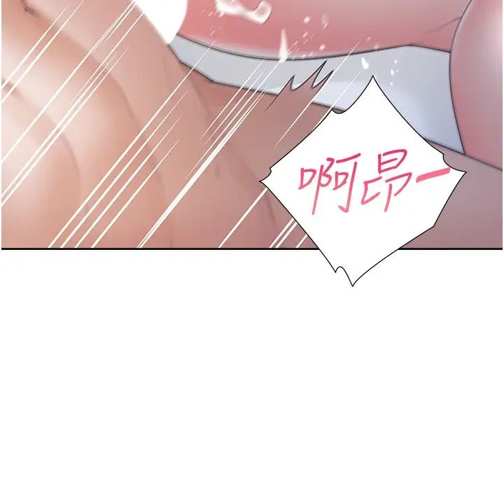 同居上下舖第72话-被抽到发红的蜜臀