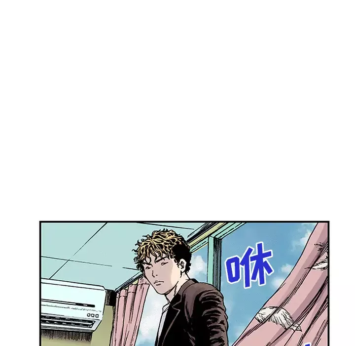 猎奇刑事-第22话 - 图片 41