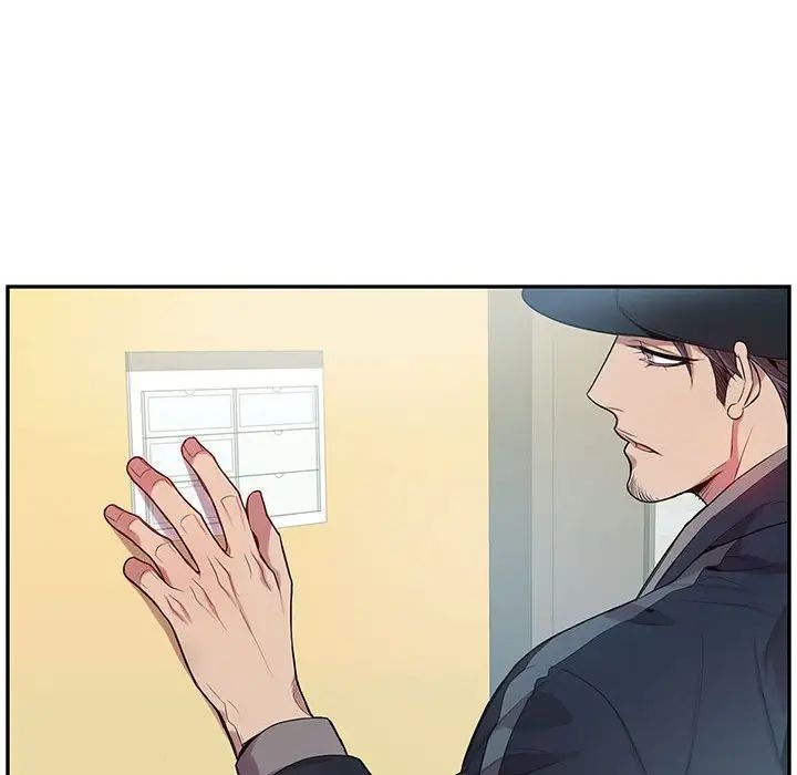 为何偏偏是你第9话