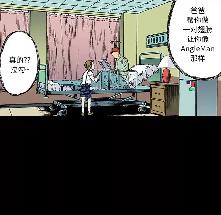 猎奇刑事第22话