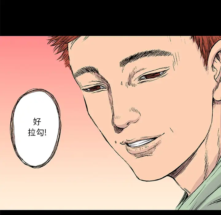 猎奇刑事第22话