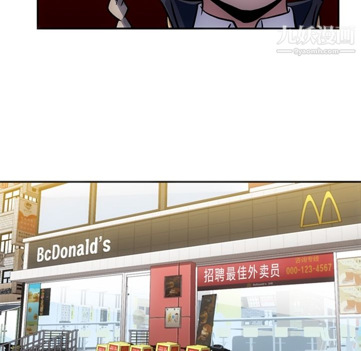 如此可爱的间谍?第17話