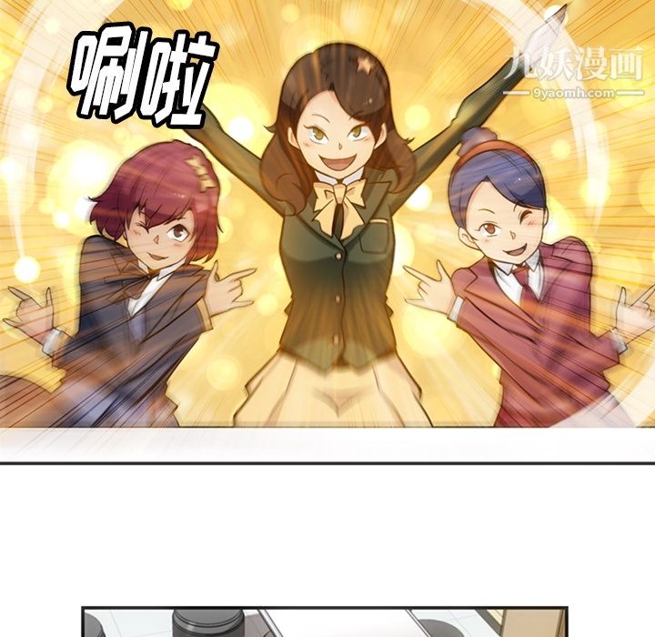 如此可爱的间谍?第17话